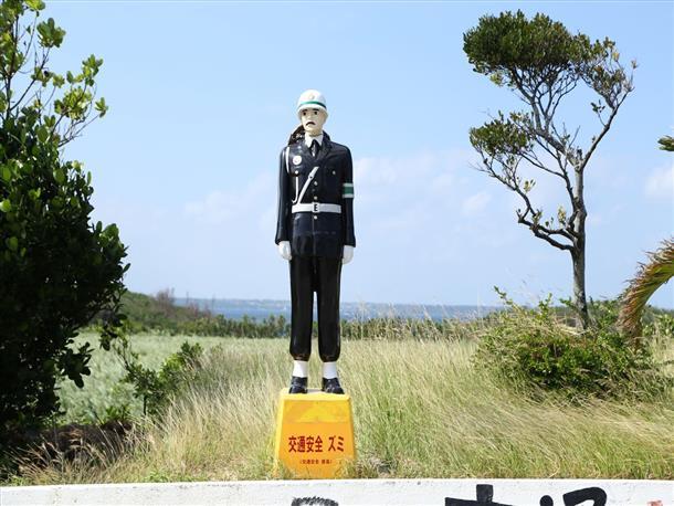 宮古島まもるくん