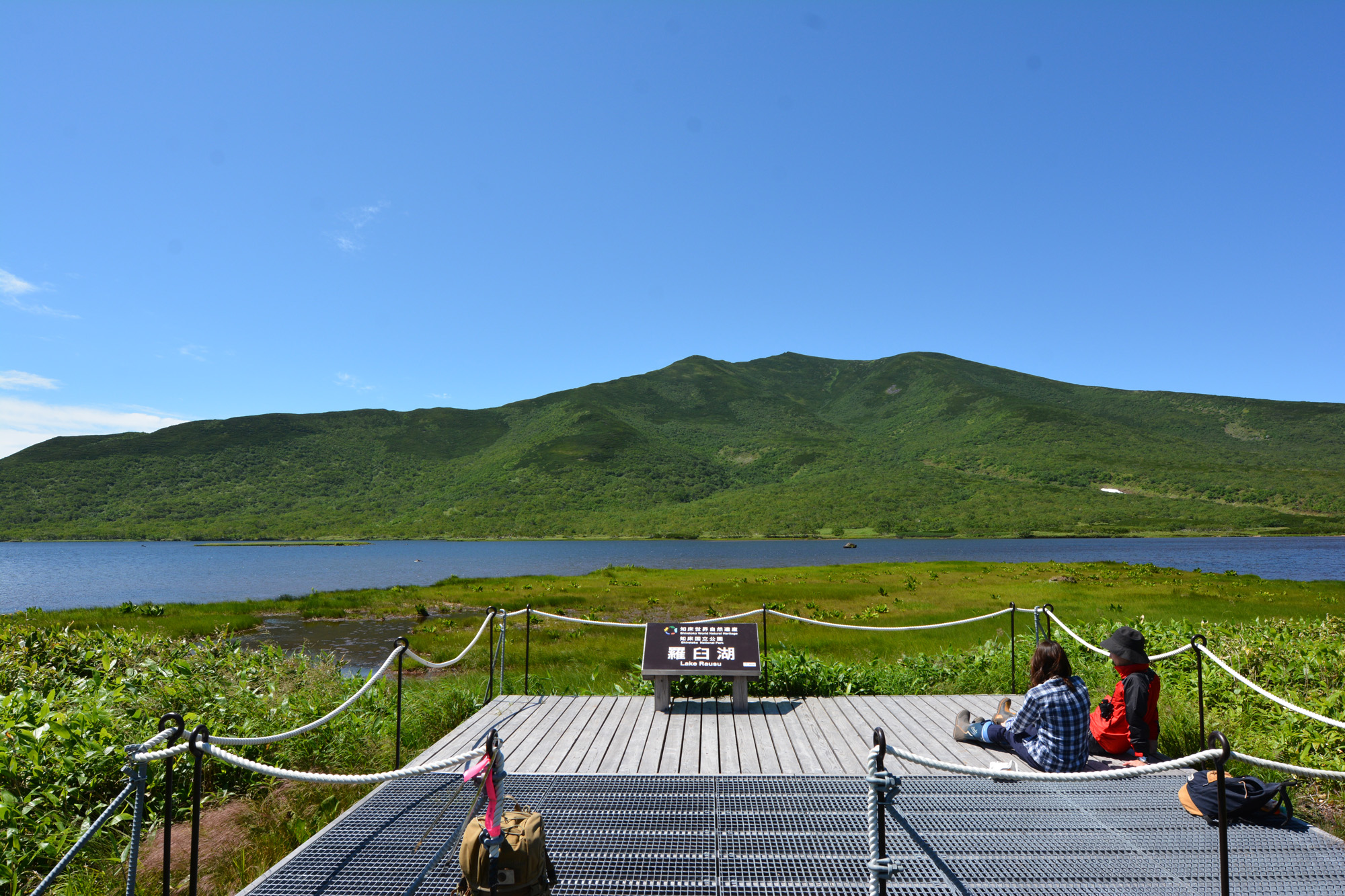 知床最大の湖を望む