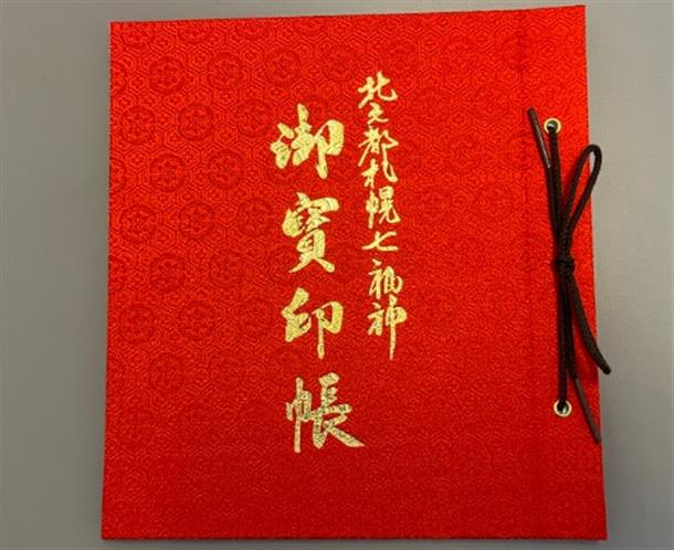 歴史ある霊場と文化に触れる