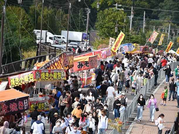栗山秋まつり