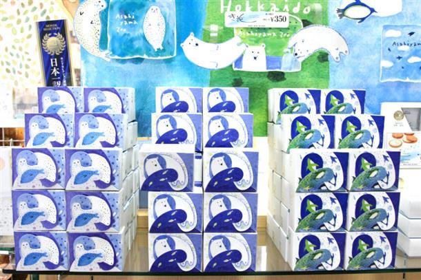 『旭山動物園』限定グッズもゲットしよう