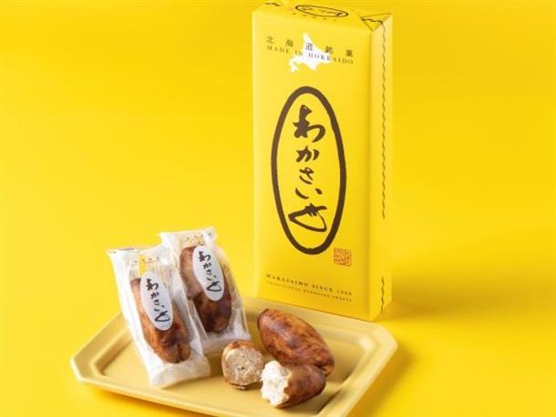 言わずと知れた銘菓「わかさいも」