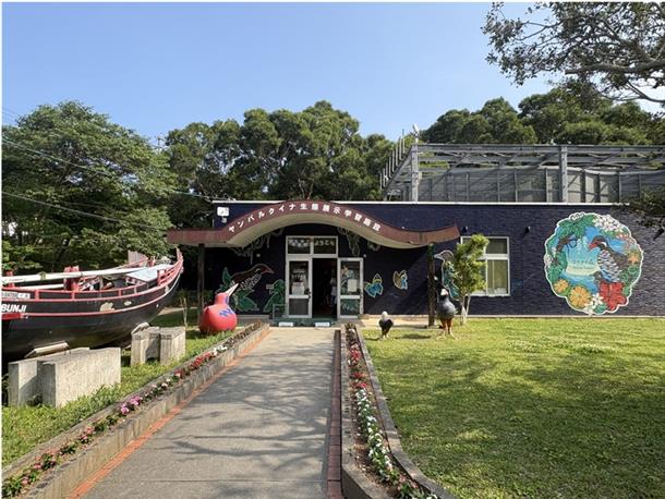 安田くいなふれあい公園