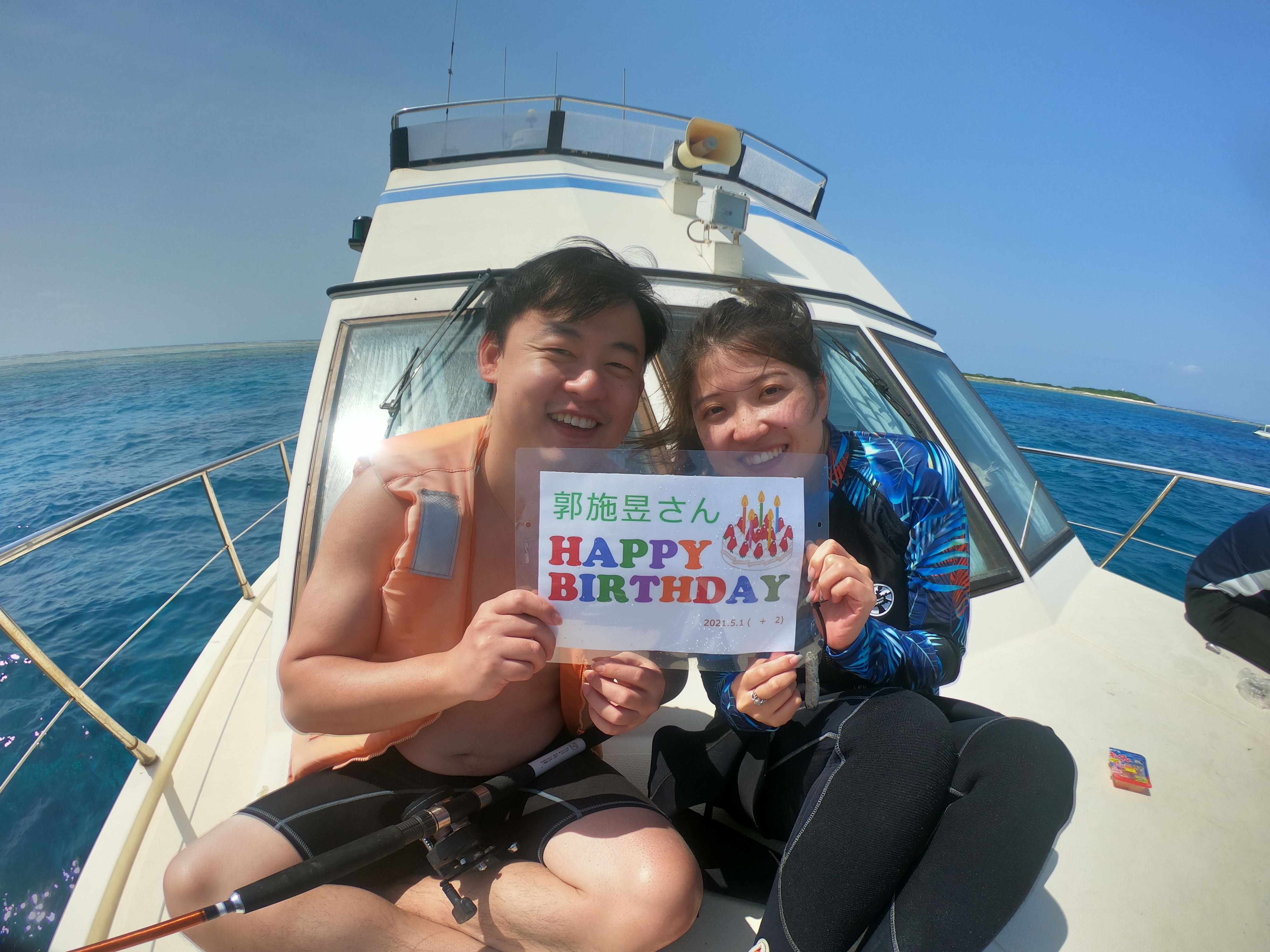 サプライズチャーターで誕生祝