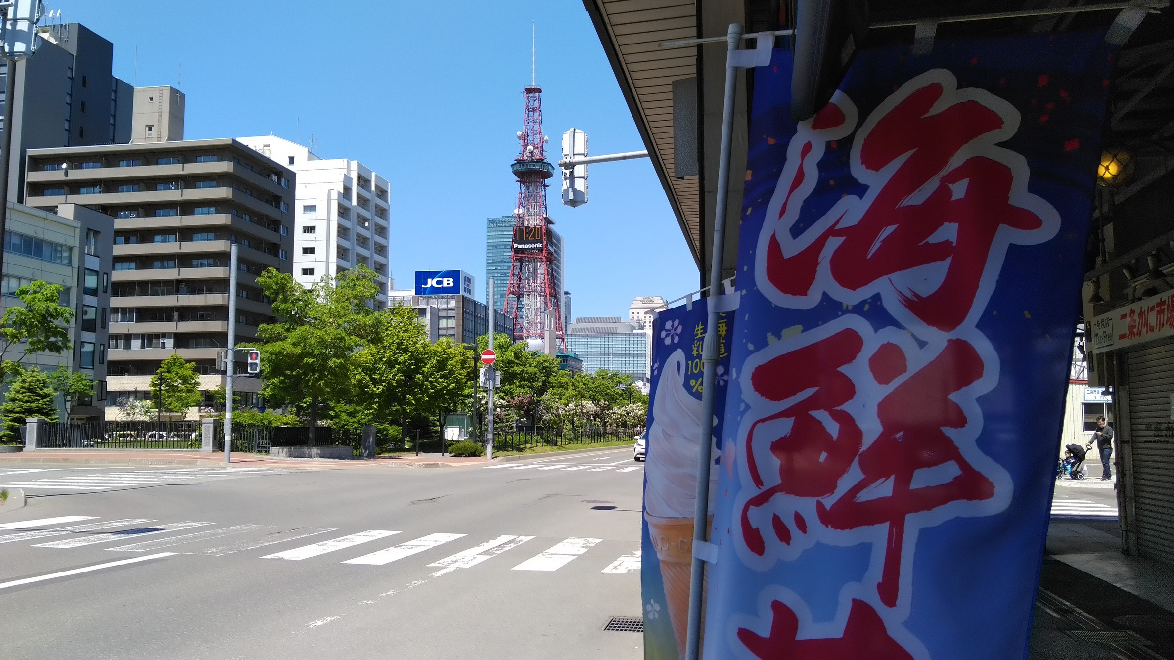 街中の風景