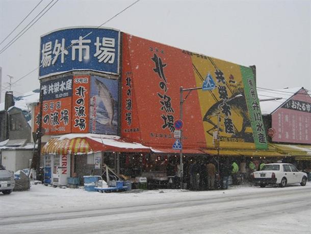  中央卸売市場・場外市場での自由昼食