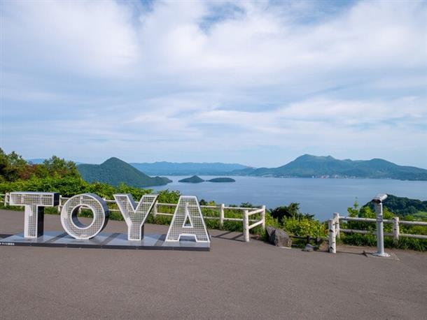 秋の洞爺・登別ツアー！（サイロ展望台）