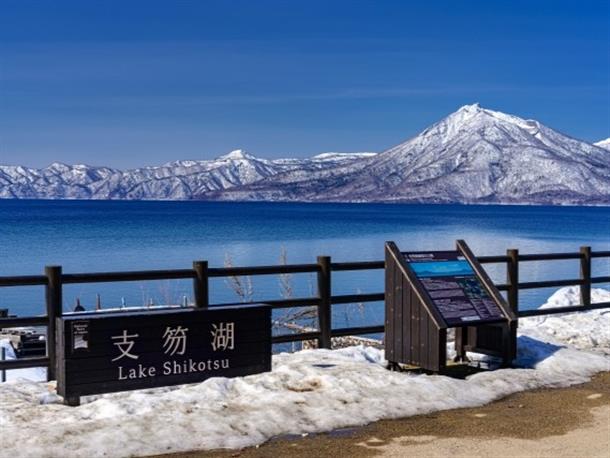 支笏湖