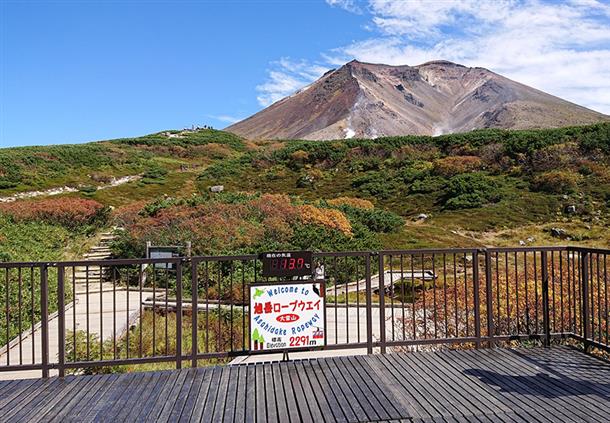 標高2,291ｍの北海道最高峰旭岳