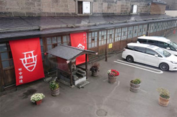 田中酒造亀甲蔵