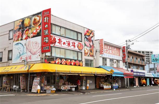 北海道の味覚が大集結！札幌場外市場