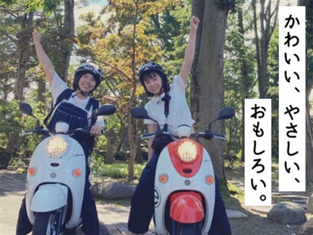 かわいい、やさしい、おもしろい。