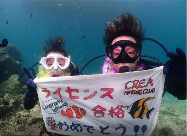 1日の講習であなたもダイバーに！