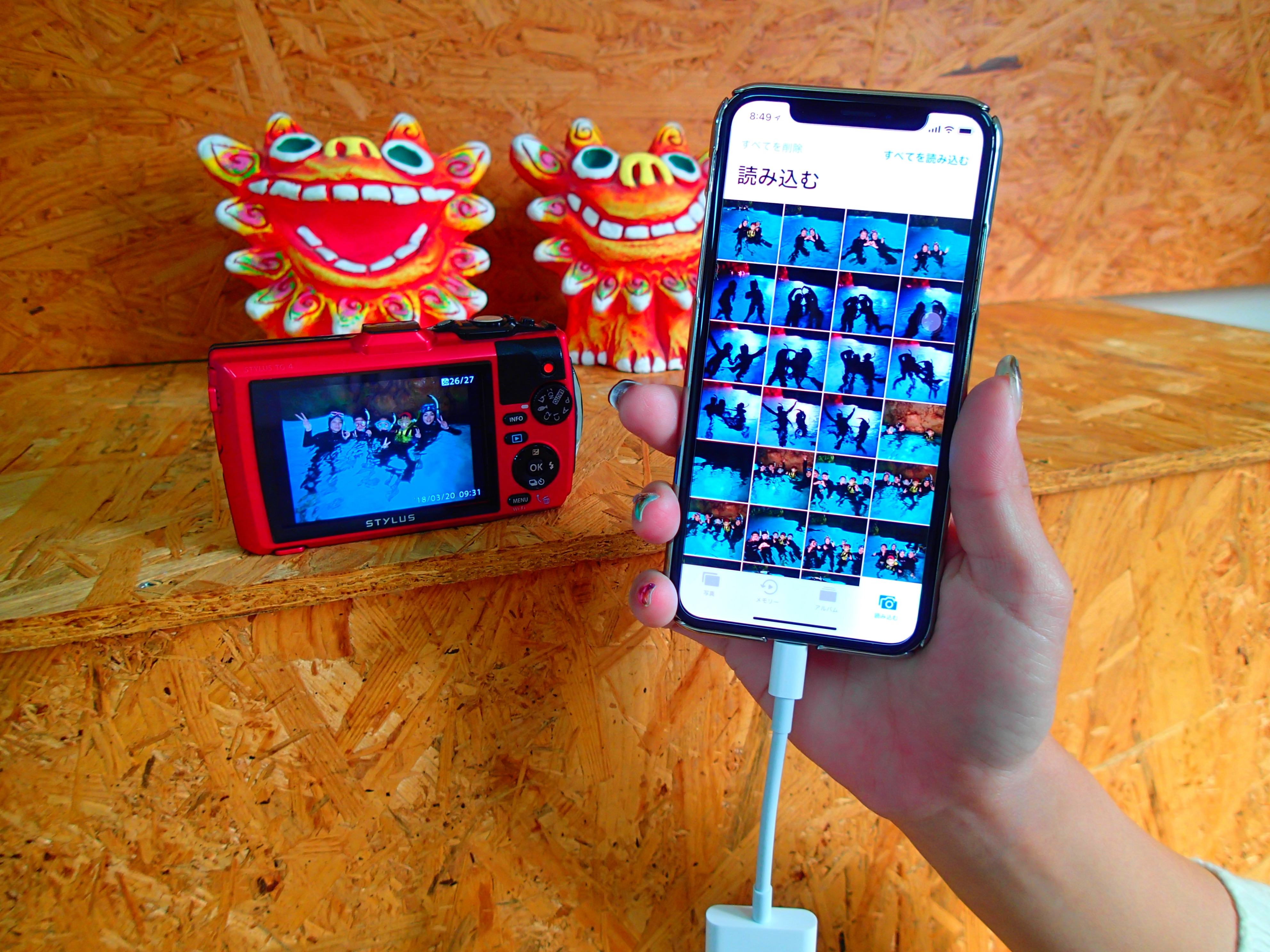 撮影したデータは体験後すぐにスマホへ♪