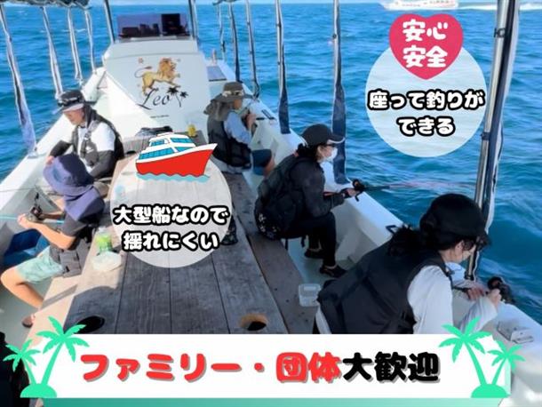 初心者・お子様・女性でも安心