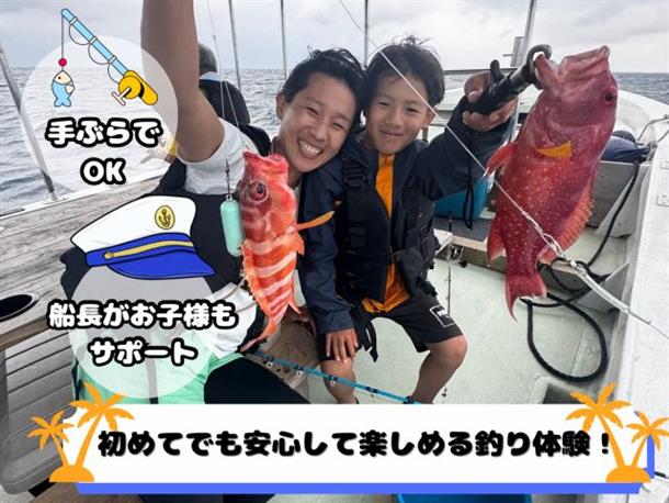 エサ付けや釣り方まで丁寧にサポート！