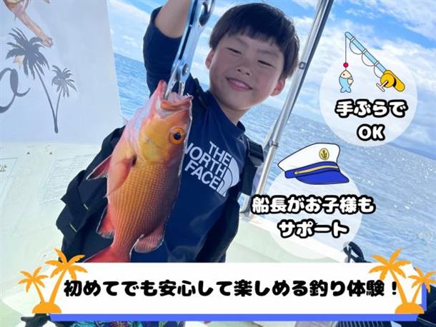 女性グループやお子様連れにも人気