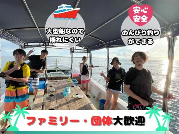 ファミリー・女性から特に人気です。