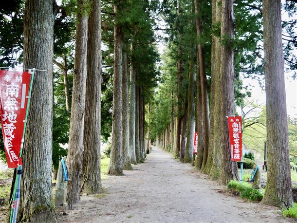 眼目山立山寺（イメージ）