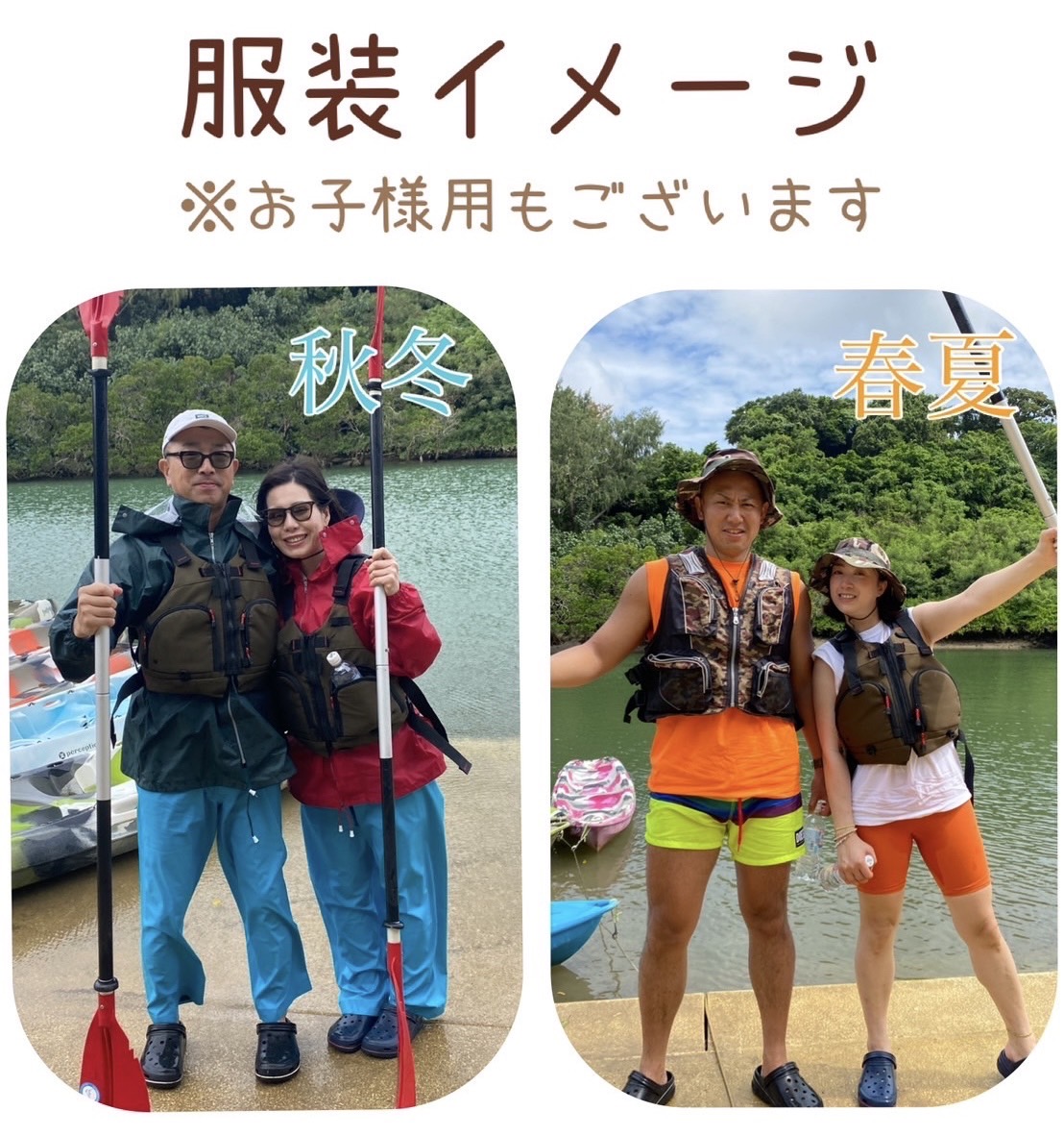 おすすめのスタイル