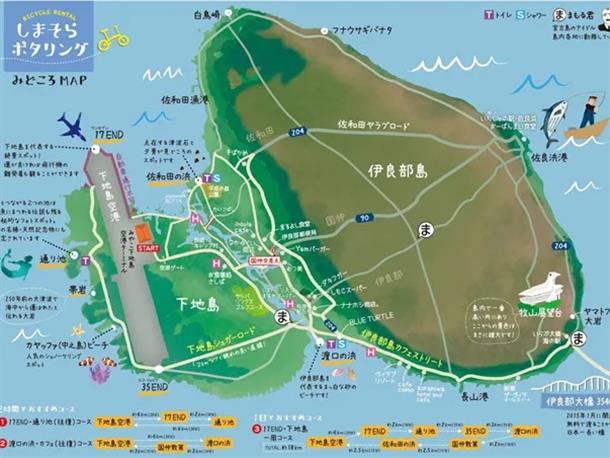 下地・伊良部島の観光にぴったりな自転車！