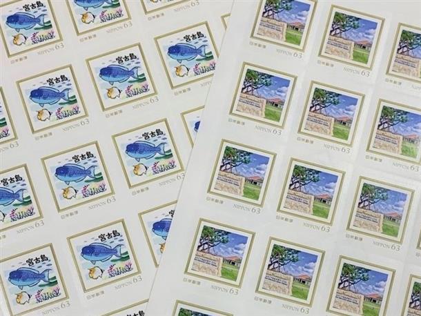 下地島限定のオリジナル切手♪
