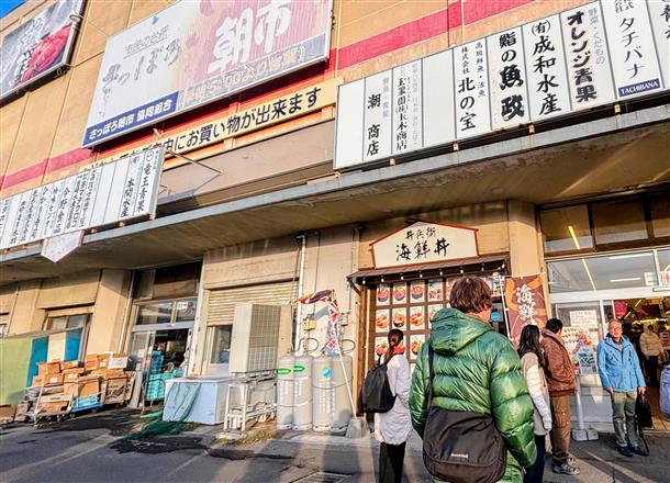 市場で楽しいショッピング♪