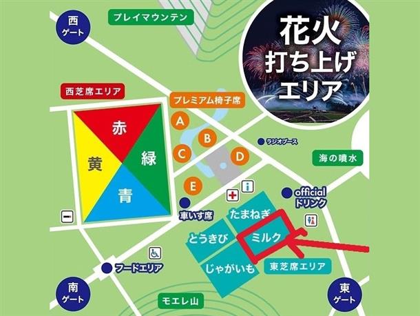 東芝席エリア内予定