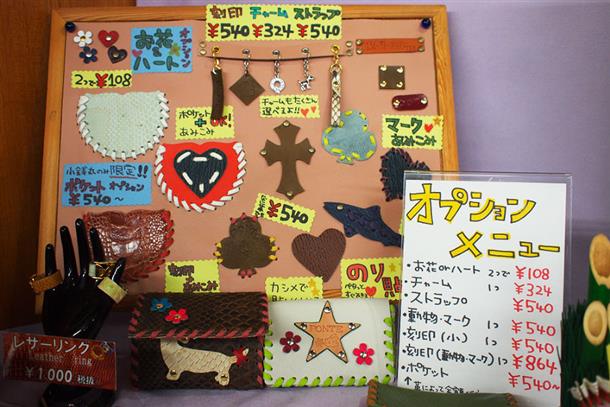 オプションで刻印やストラップがつけられる
