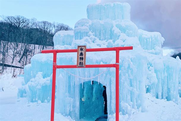 氷涛祭り※期間限定