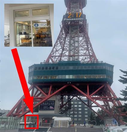 集合場所はこちら