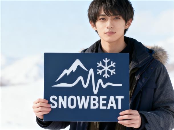 目印は【SNOWBEAT】の看板！