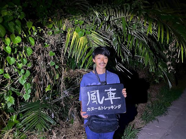 ホタル専属ガイドミッキーと共に