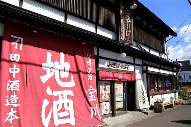 田中酒造亀甲蔵にて試飲や限定酒の購入も！