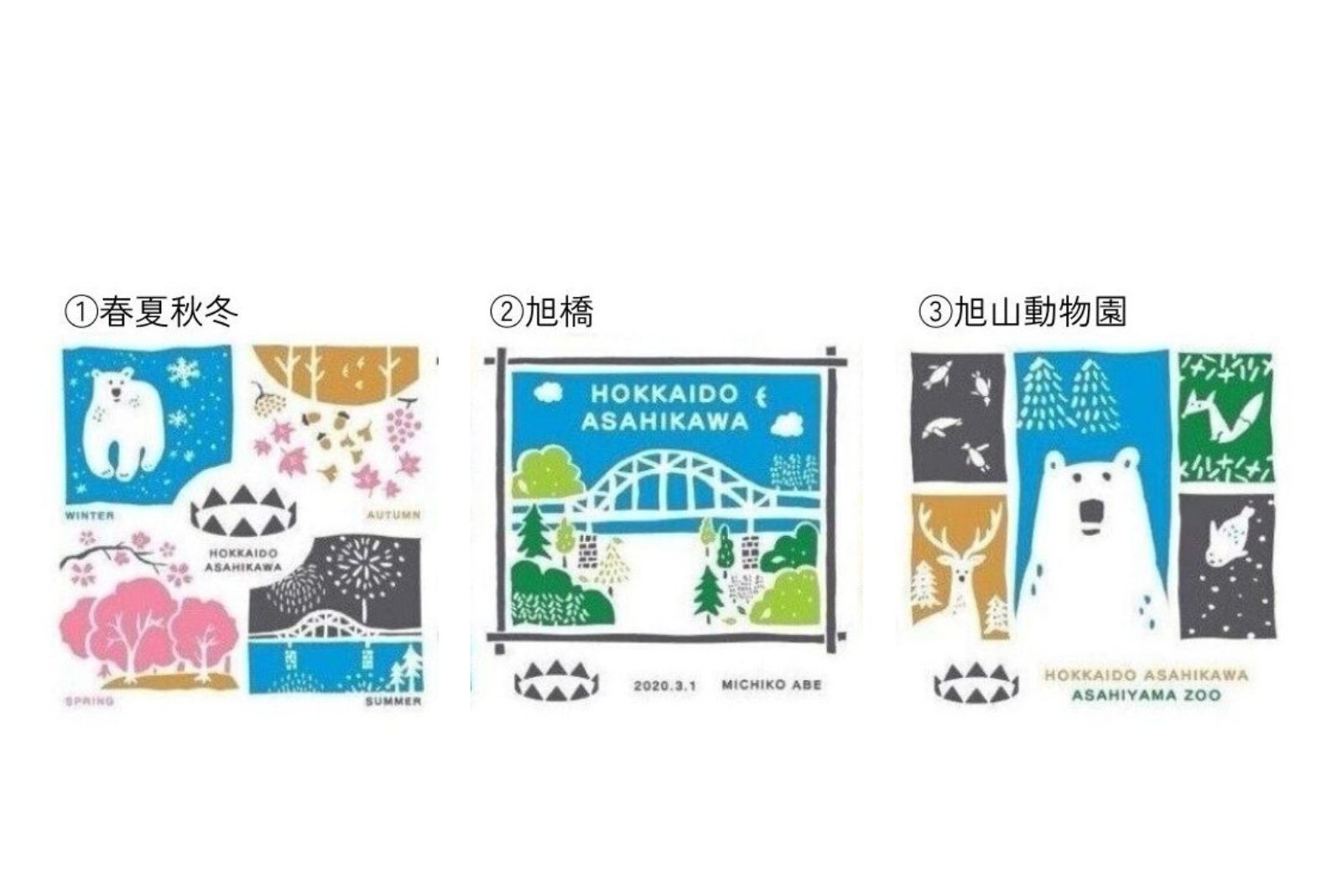 風呂敷は選べる3種類