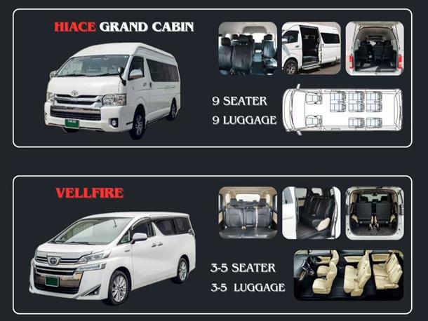 車種参考画像：ヴェルファイア、ハイエース