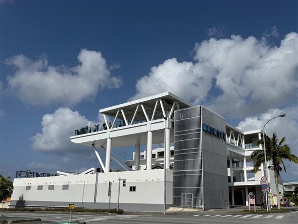 道の駅 かでな