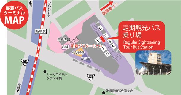 集合場所案内図