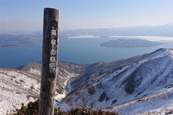 山頂にはご褒美が