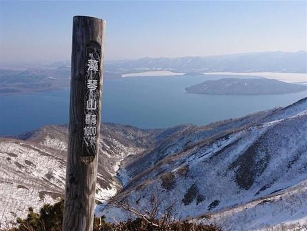 藻琴山