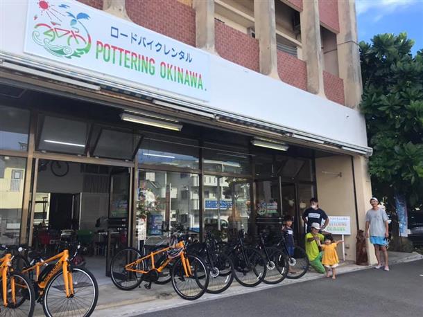 ポタリングおきなわ店舗