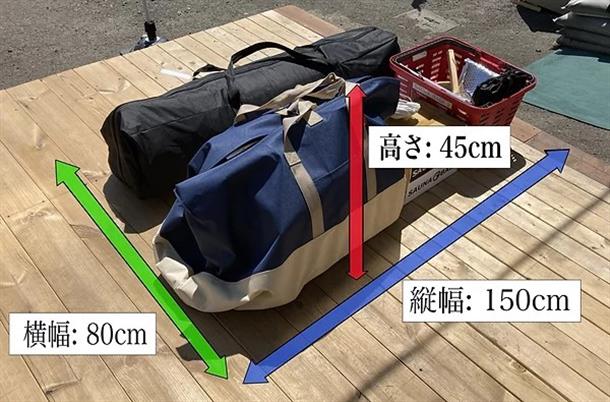 車にも積み込めるので、好きな場所へ！