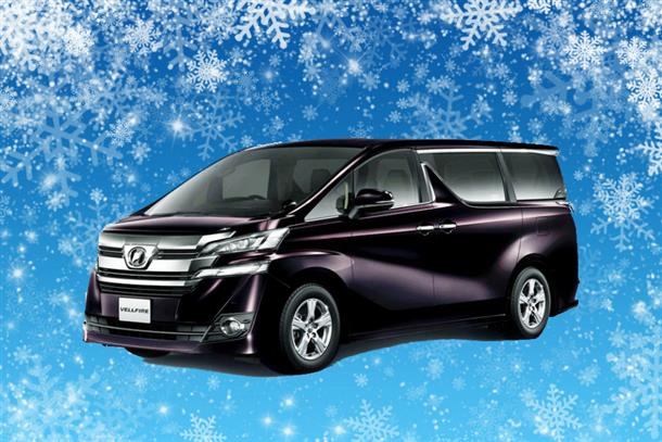 レンタカー・マイカー来店でお得！