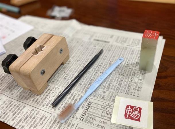 はんこ作り体験
