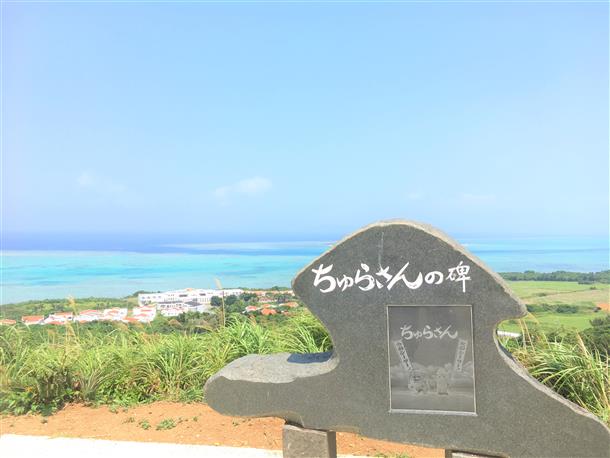 手つかずの自然が残る小浜島！
