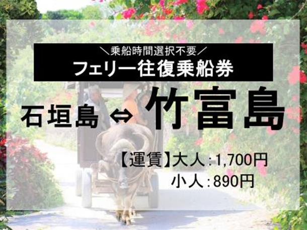 時間選択不要の会員特別プラン！