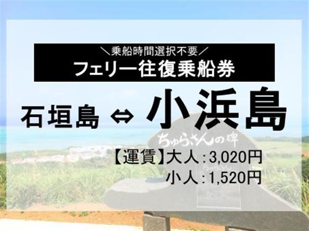 時間選択不要の会員特別プラン！