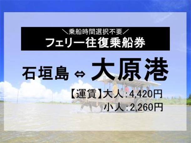 時間選択不要の会員特別プラン！