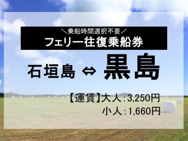 時間選択不要の会員特別プラン！