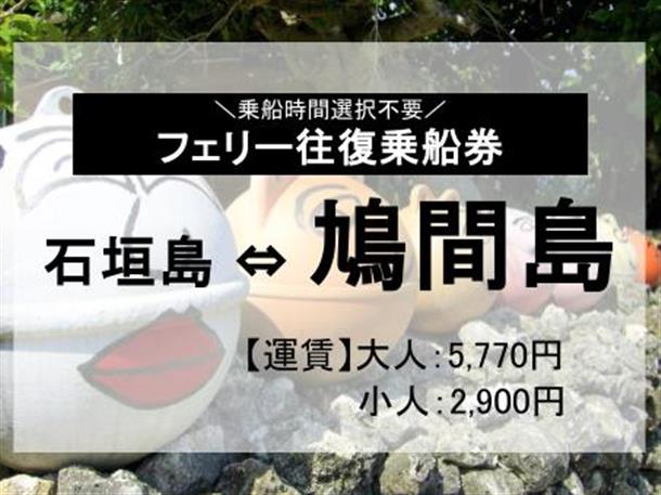 時間選択不要の会員特別プラン！